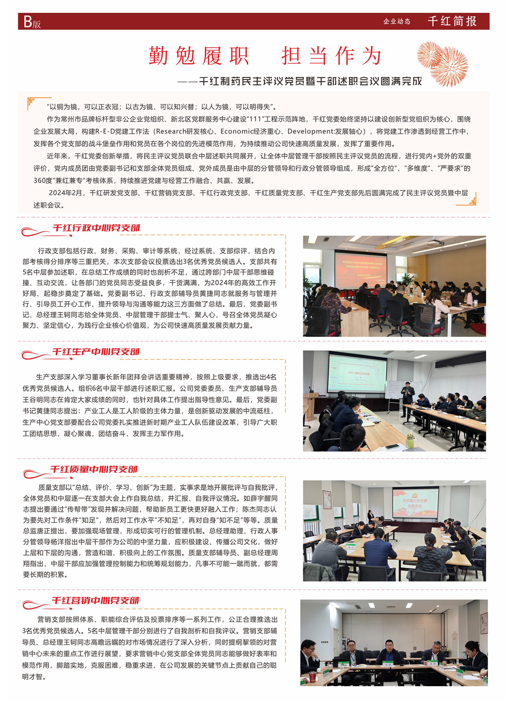 2121非凡·(中国游)体育官方网站