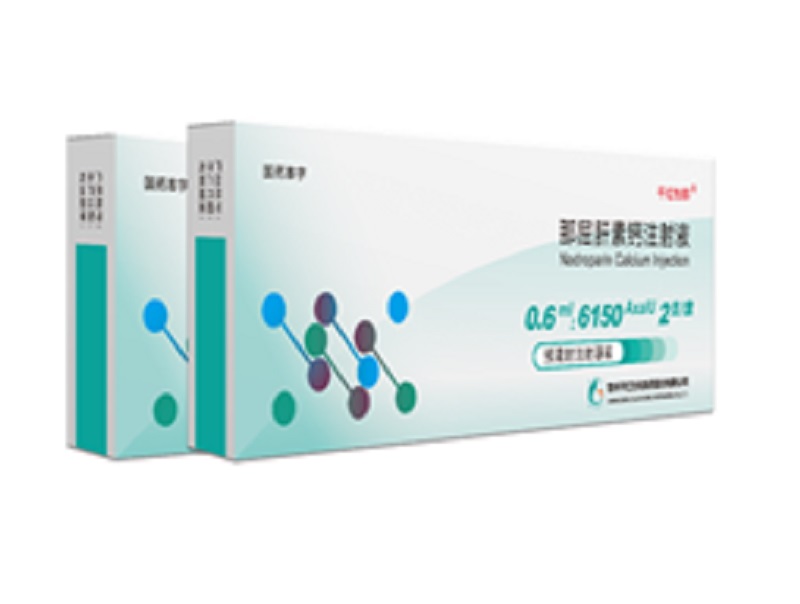 2121非凡怡那? 那屈肝素钙注射液